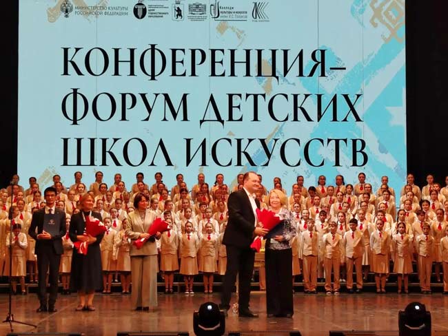 Благодарность Министерства культуры РФ коллективу ЦДМШ
