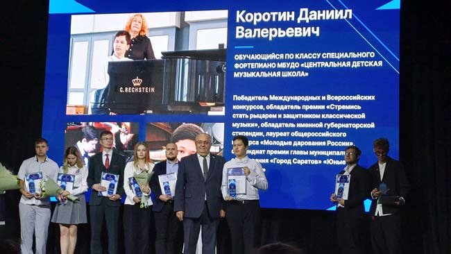 Коротин Даниил стал обладателем премии «Успех»