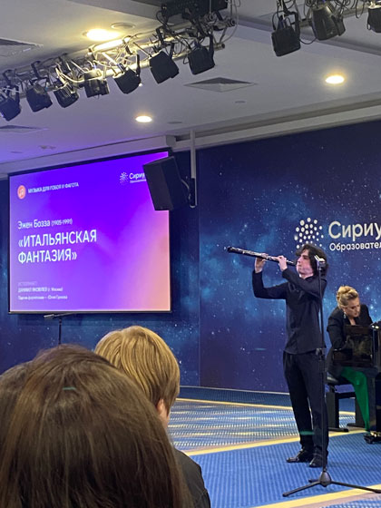 Июльская образовательная программа в Образовательном центре «Сириус» - 2024 Июльская образовательная программа в Образовательном центре «Сириус» - 2024