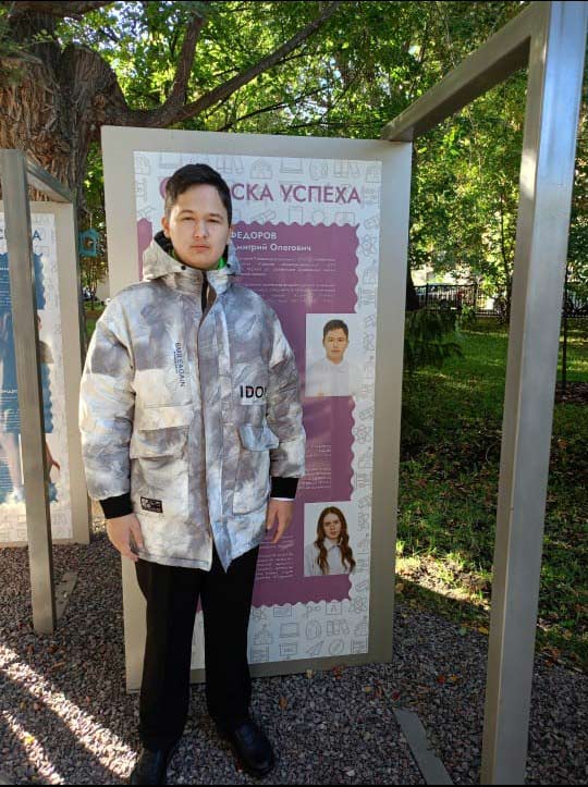 Поздравляем Коротина Даниила с занесением на Доску почета!